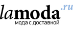 Скидки до 75% на детскую одежду! - Первомайск
