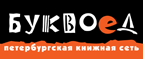Подарок за покупку двух флипбуков - третий флипбук! - Первомайск