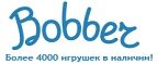 Скидка - 10% на радиоуправляемые машинки и джипы - Первомайск
