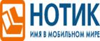 Покупателям моноблока Lenovo IdeaCentre 510 - фирменные наушники в подарок!
 - Первомайск